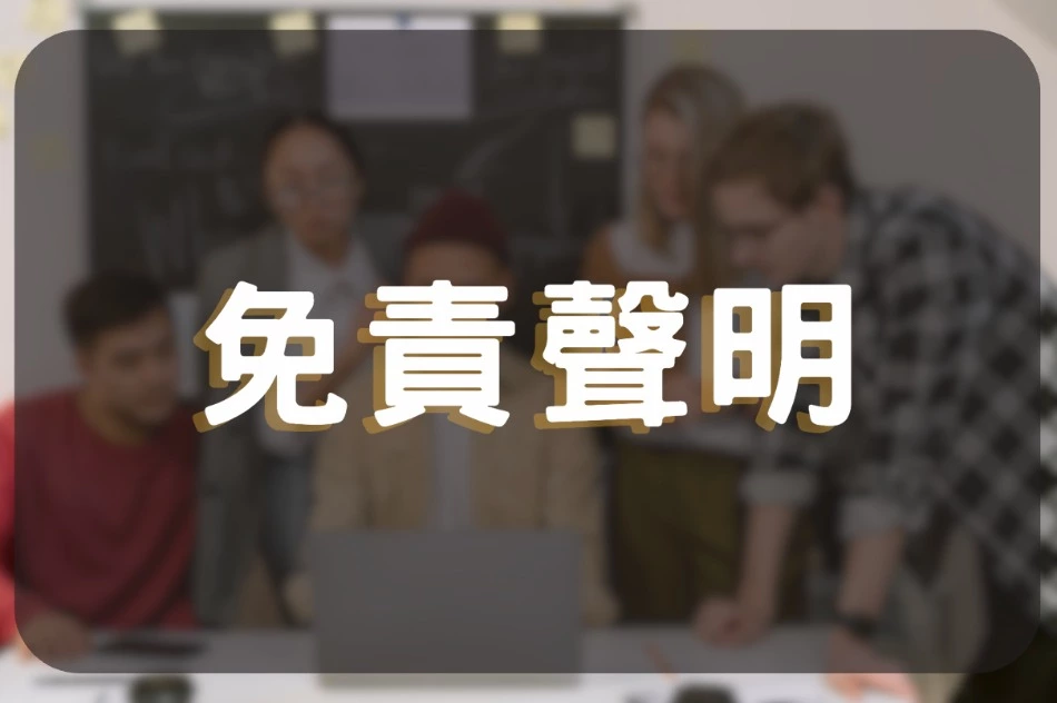 3A娛樂城桌上遊戲超好玩｜註冊送體驗金，馬上開局輕鬆贏獎金！