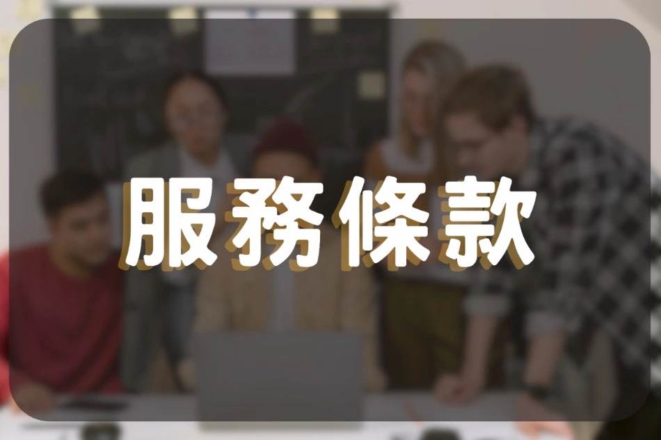 3A娛樂城桌上遊戲超好玩｜註冊送體驗金，馬上開局輕鬆贏獎金！